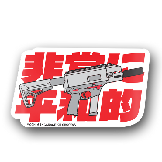 Extremely Peaceful FGC-9 sticker